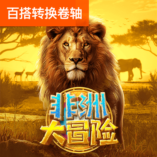 博鱼电竞下注