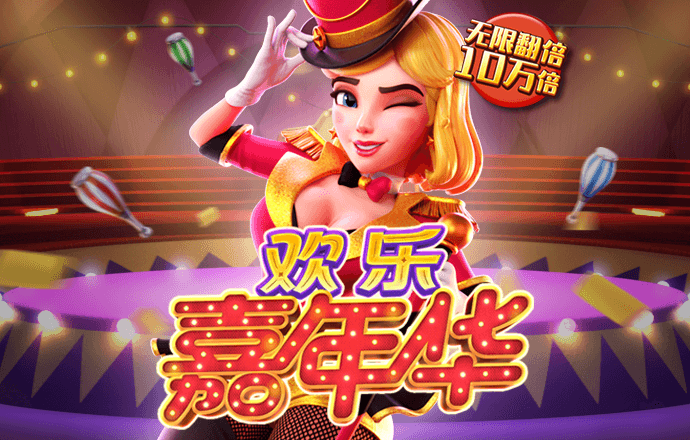 乐鱼官网app登陆