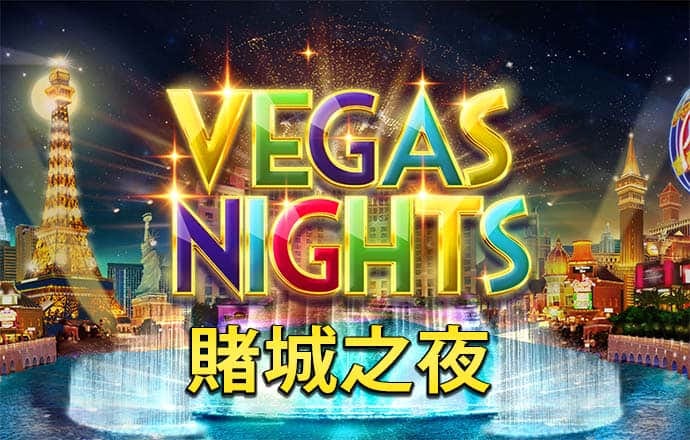 全民斗地主